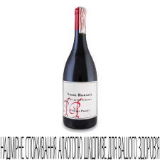 Вино Philippe Pacalet Vosne Romanee 1er Cru Les Chaumes 2016 mini slide 1