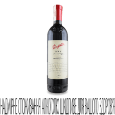 Вино Penfolds RWT Shiraz червоне 2017 mini slide 1