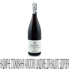 Вино Dominique Lafon Vignes Franches Beaune 1er Cru 2018 mini slide 1