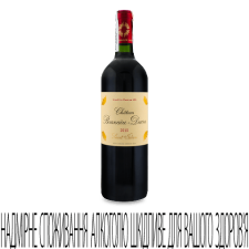Вино Chateau Branaire-Ducru Saint-Julien 4-me Grand Cru Classe 2015 mini slide 1