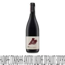 Вино Domaine des Roches Neuves Clos de l’Echelier Saumur Champigny 2016 mini slide 1