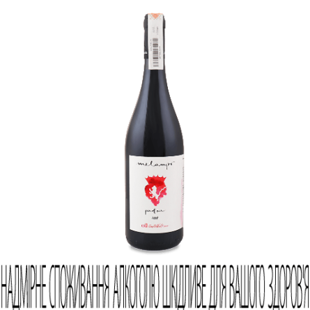 Вино Castel del Piano Melampo Pinot Noir 2017 slide 1