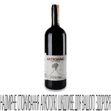 Вино Etnella Artigiano Etna Rosso mini slide 1