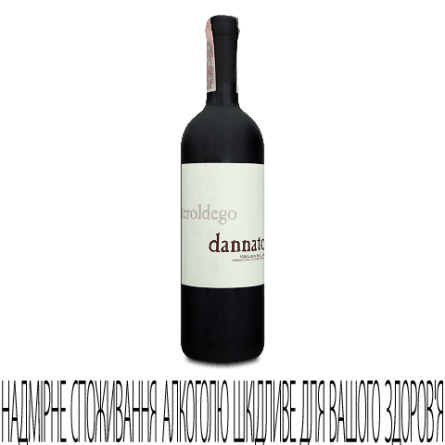 Вино Redondel Dannato Teroldego Rotaliano DOC