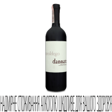 Вино Redondel Dannato Teroldego Rotaliano DOC mini slide 1