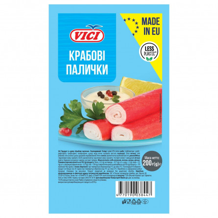 Крабові палички VICI імітація з сурімі охолоджені 200г
