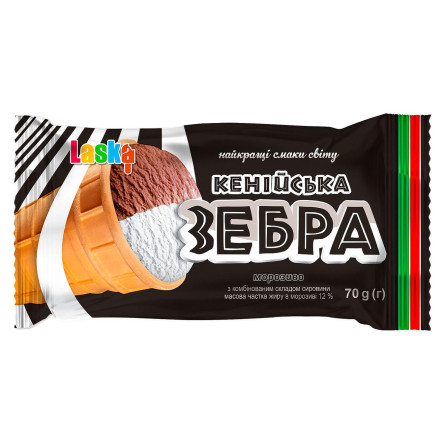 Мороженое Laska Кенийская Зебра в вафельном стаканчике 70г slide 1