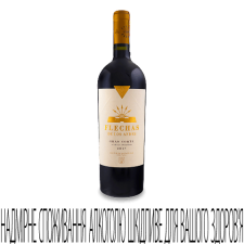 Вино Flechas de Los Andes Gran Corte Malbec red 2017 mini slide 1