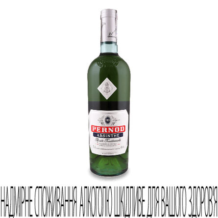 Настоянка Pernod «Абсент» slide 1