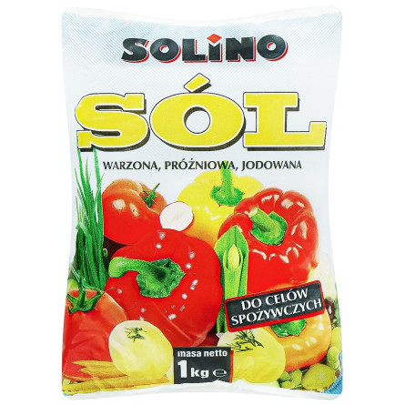 Сіль Solino йодована 1кг slide 1