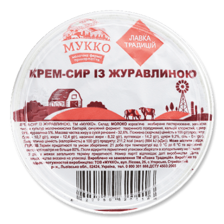 Крем-сир Лавка традицій» «Мукко» із журавлиною коров’яче молоко 32,6% slide 1