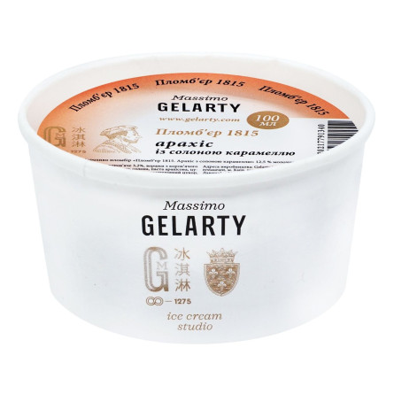 Морозиво пломбір Арахіс-солона карамель Gelarty 75г slide 1