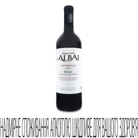 Вино Castillo de Albai Rioja slide 1