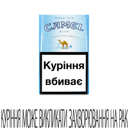 Цигарки Camel Blue slide 1