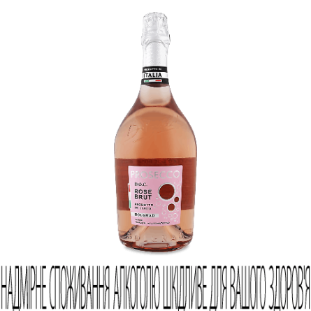 Вино ігристе Bolgrad Prosecco DOC рожеве брют