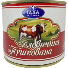 Говядина тушеная Кузьмичи 525 г mini slide 1