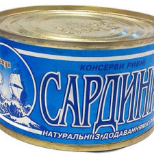 Сардіна Легенда з додаванням олії 240 г mini slide 1
