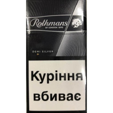 Блок сигарет Rothmans Demi Silver x 10 пачок mini slide 1