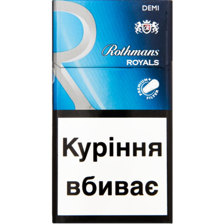 Блок сигарет Rothmans Demi Blue x 10 пачек slide 1
