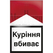 Блок Сигарет Marlboro Red x 10 пачек mini slide 1