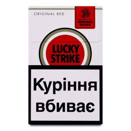 Блок сигарет Lucky Strike Original Red x 10 пачек