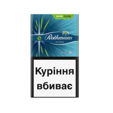 Блок сигарет Rothmans Demi Click x 10 пачок mini slide 1