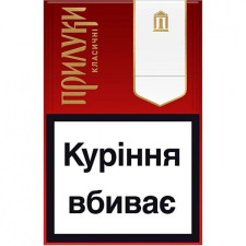 Блок сигарет Прилуки Классические 12 х 8 пачек mini slide 1