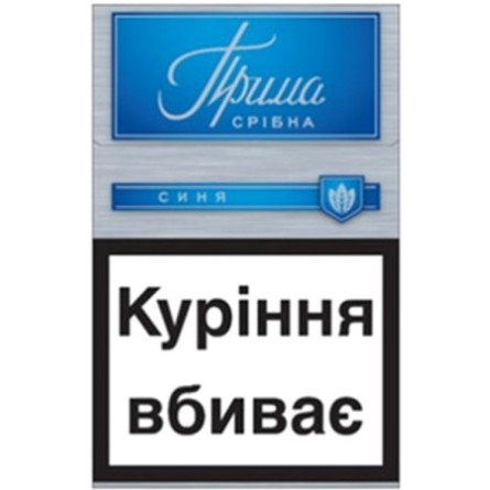 Блок сигарет Прима Серебряная синяя x 10 пачек