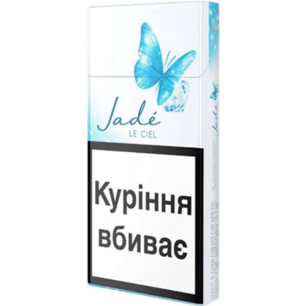 Блок сигарет Jade Le Ciel x 10 пачек