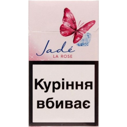 Блок сигарет Jade La Rose x 10 пачек