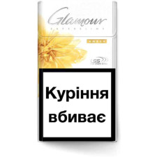 Блок цигарок Glamour Amber х 10 пачок mini slide 1