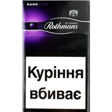 Блок цигарок Rothmans Nano Click Purple х 10 пачок mini slide 1