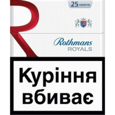 Блок цигарок Rothmans Royals Red х 12 пачок mini slide 1