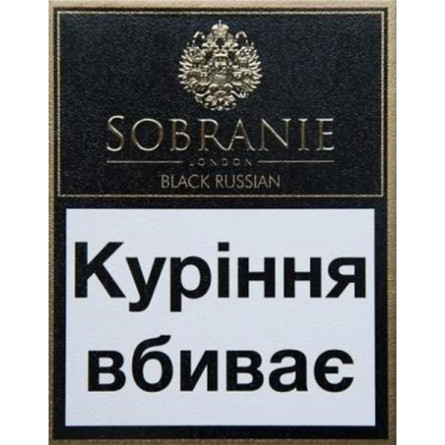 Блок сигарет Sobranie Black х 10 пачек slide 1
