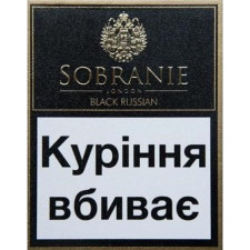 Блок сигарет Sobranie Black х 10 пачек mini slide 1
