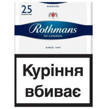 Блок сигарет Rothmans Blue x 10 пачок mini slide 1