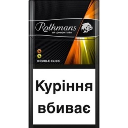 Блок сигарет Rothmans Demi Double Click х 10 пачек