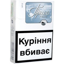 Блок цигарок Прима Люкс №2 x 10 пачок mini slide 1