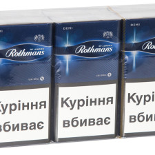 Блок цигарок Rothmans Demi Blue Exclusive x 10 пачек mini slide 1