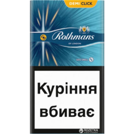 Блок сигарет Rothmans Demi Click Amber x 10 пачек slide 1