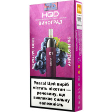 Одноразова електронна сигарета HQD D1 4.2 мл 5% Виноград mini slide 1