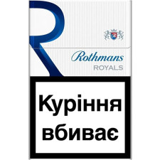 Блок цигарок Rothmans Royals Blue х 12 пачок mini slide 1