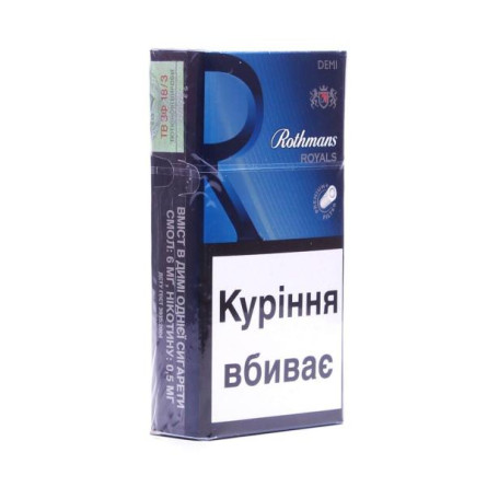 Блок сигарет Rothmans Royals Demi Blue x 10 пачек slide 1