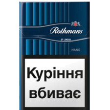 Блок сигарет Rothmans Nano Blue х 10 пачек mini slide 1