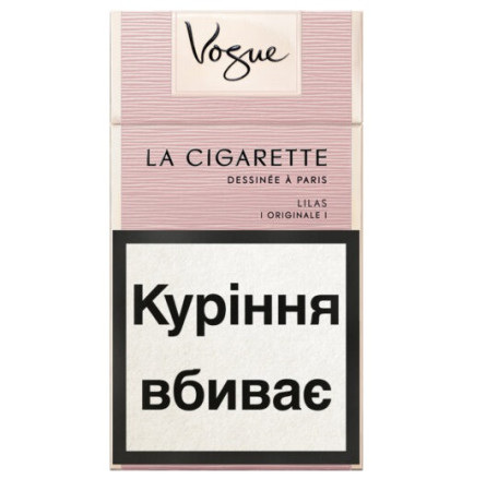 Блок сигарет Vogue Lilas x 10 пачек slide 1