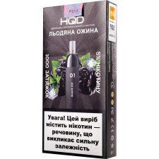 Одноразовая электронная сигарета HQD D1 4.2 мл 5% Ледяная ежевика mini slide 1