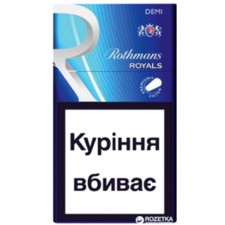 Блок сигарет Rothmans Royals Demi Silver x 10 пачок mini slide 1