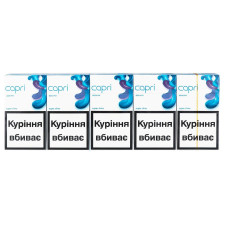 Блок сигарет Capri Azzurro x 10 пачек mini slide 1