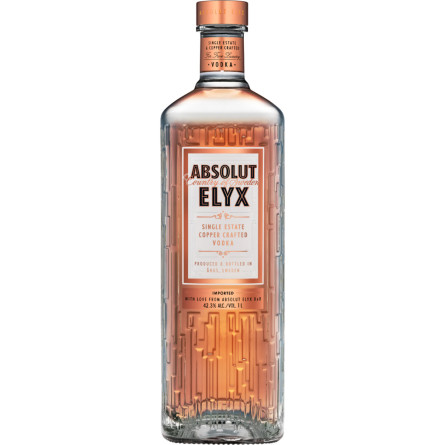 Горілка Absolut Elyx 1 л 42.3%
