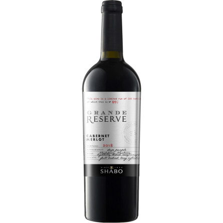 Вино Shabo Grande Reserve Каберне - Мерло сухе червоне 0.75 л 13.3% slide 1